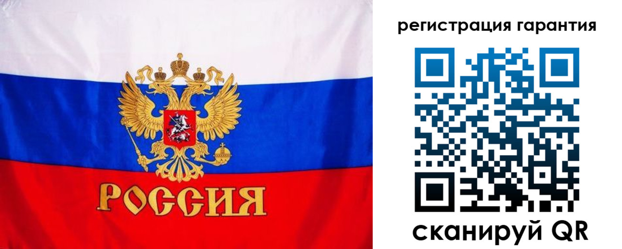 прописка гарантия в Калтане