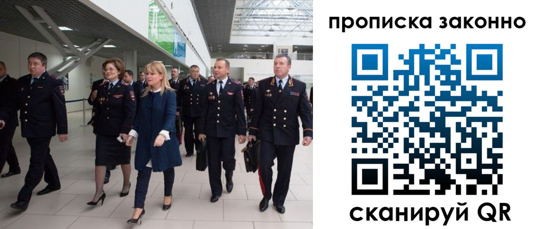 пропишу в квартире в Калтане