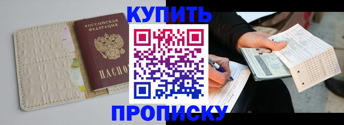 регистрация для школы в Калтане