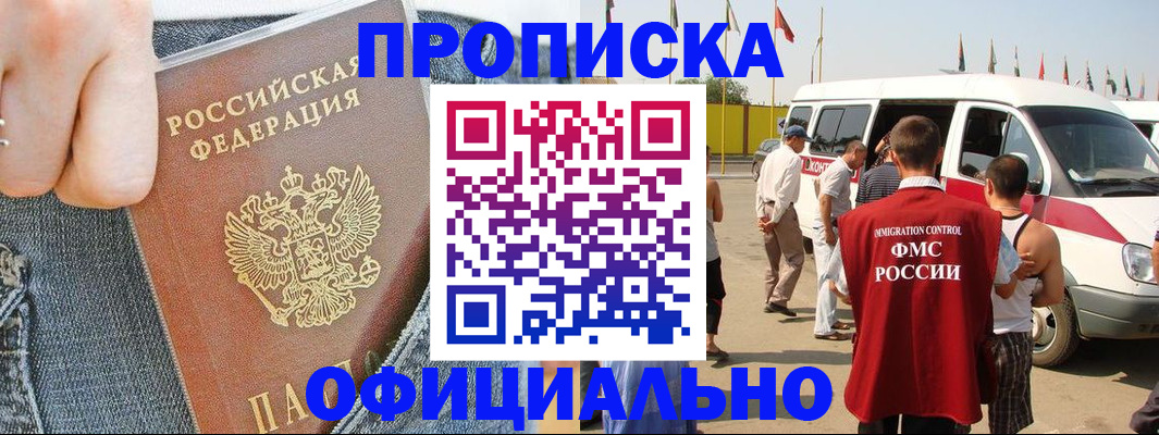 регистрация для дет. сада в Калтане